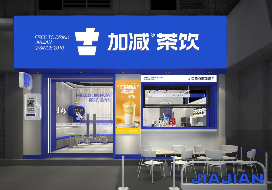 谈球吧茶饮|奶茶加盟店如何留住顾客