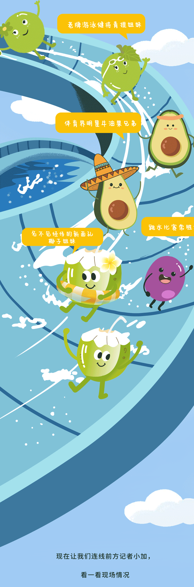 谈球吧茶饮