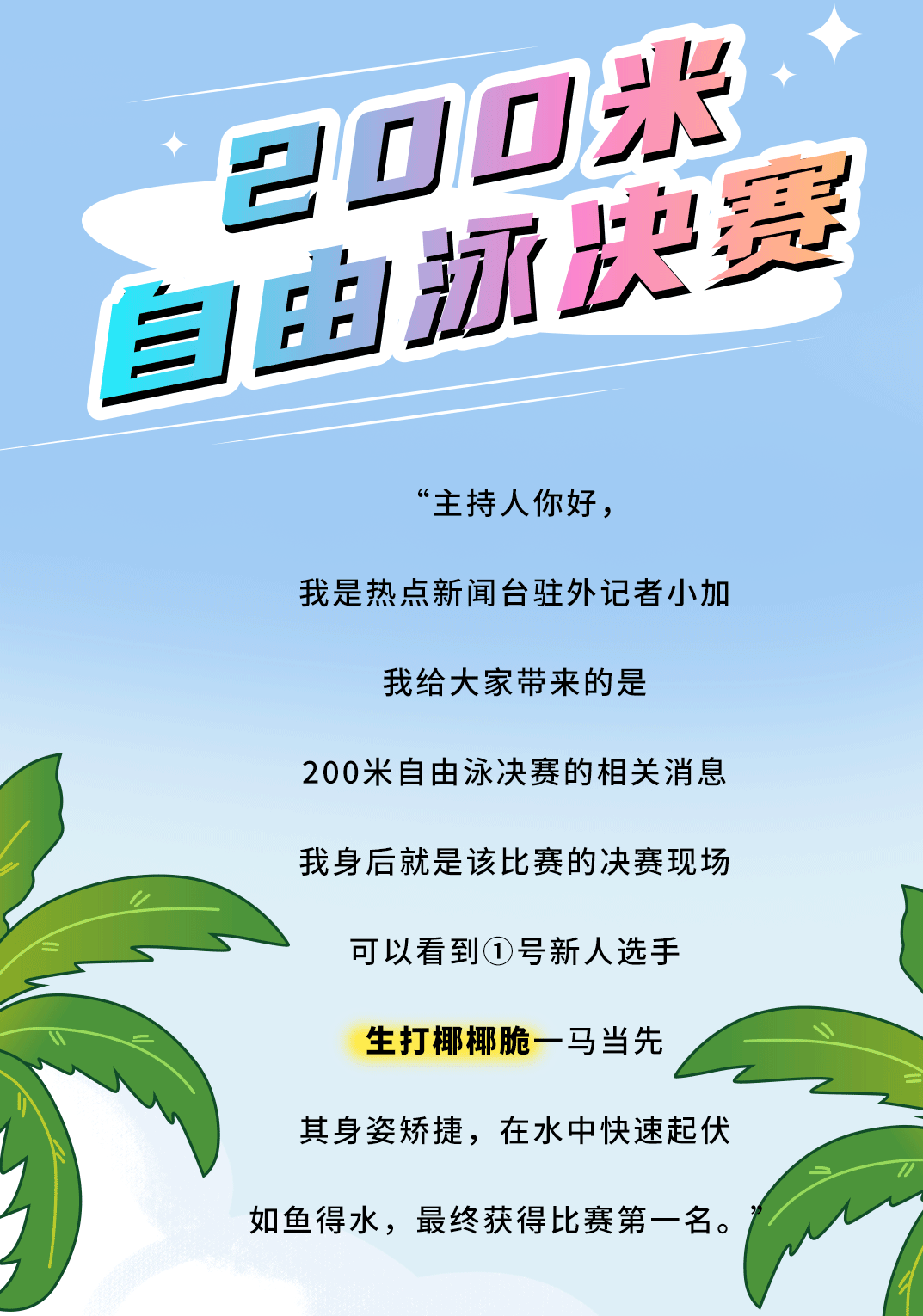 谈球吧茶饮