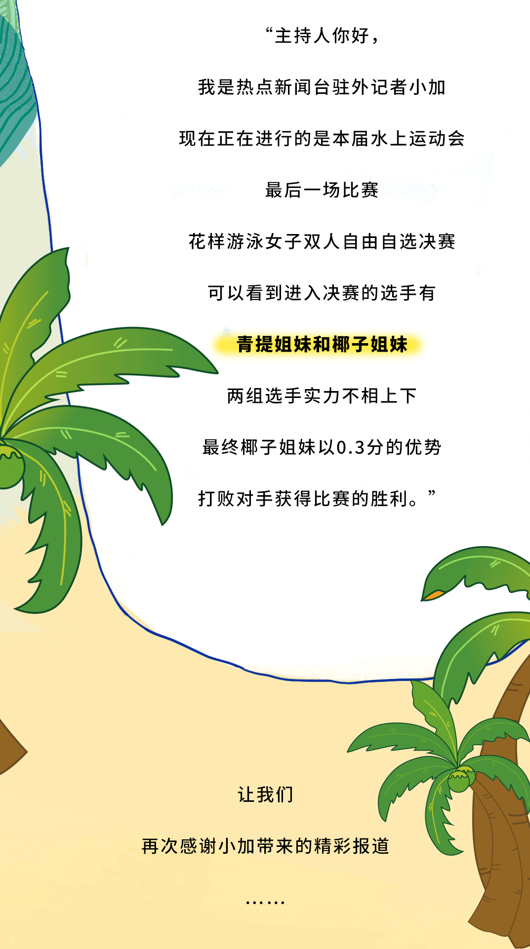 谈球吧茶饮