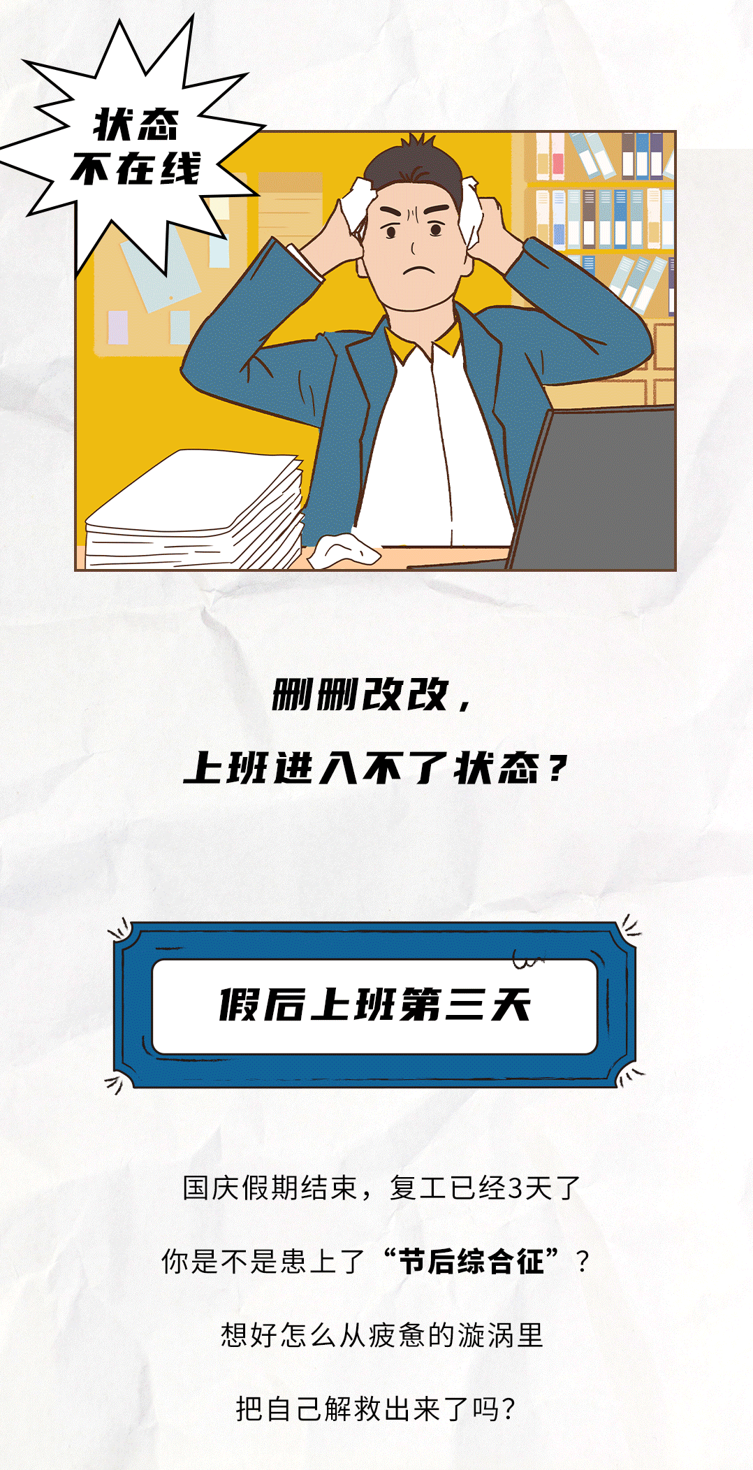 谈球吧茶饮