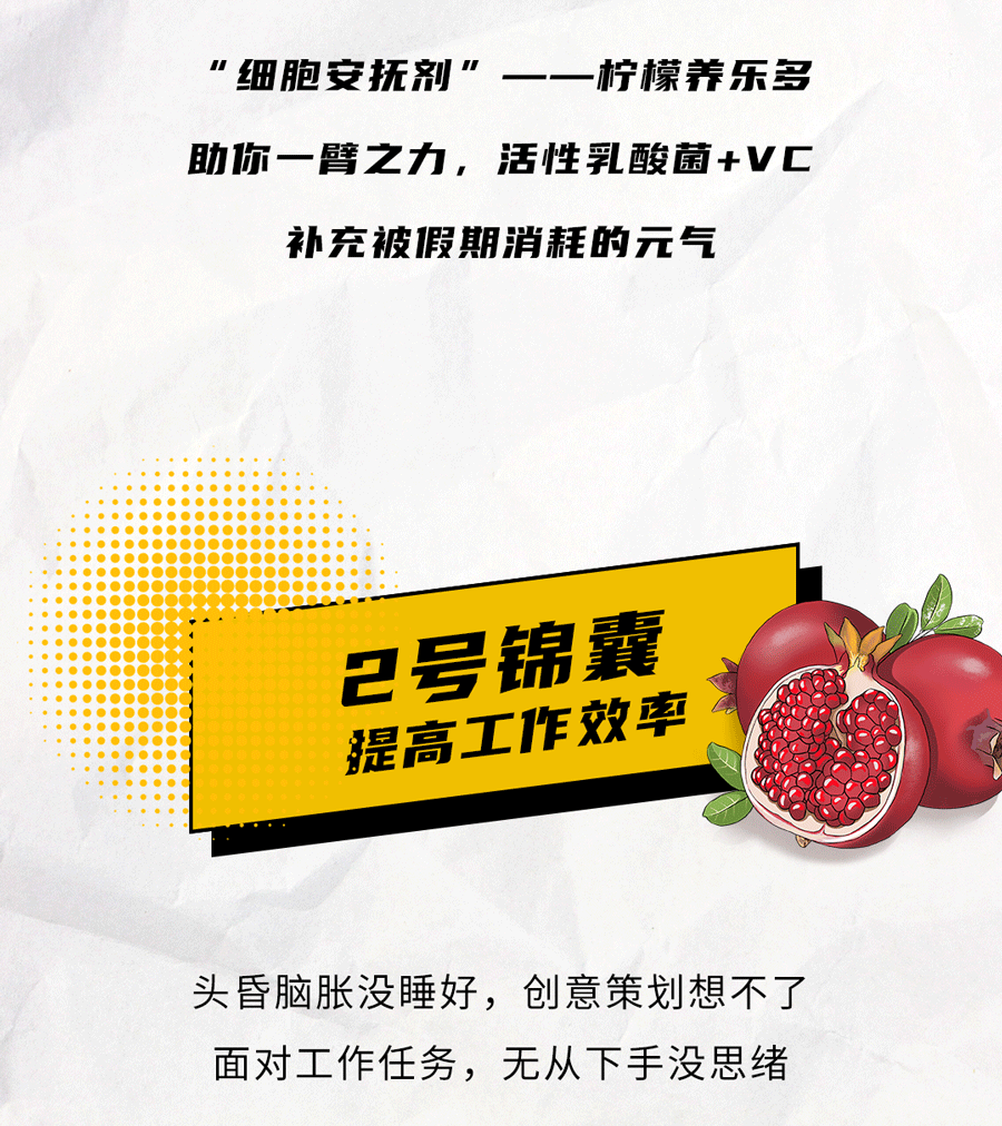 谈球吧茶饮国庆节后推文